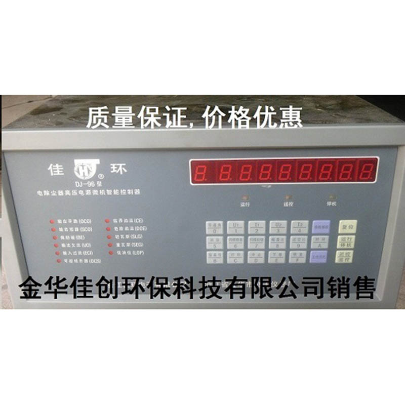 增城DJ-96型电除尘高压控制器